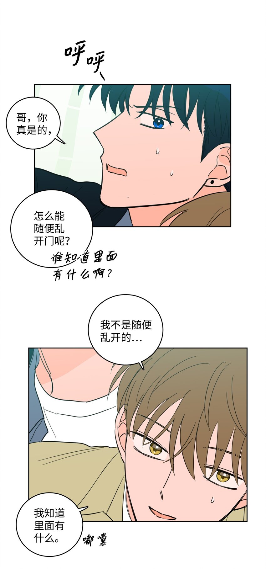93 前往冥界-第93话