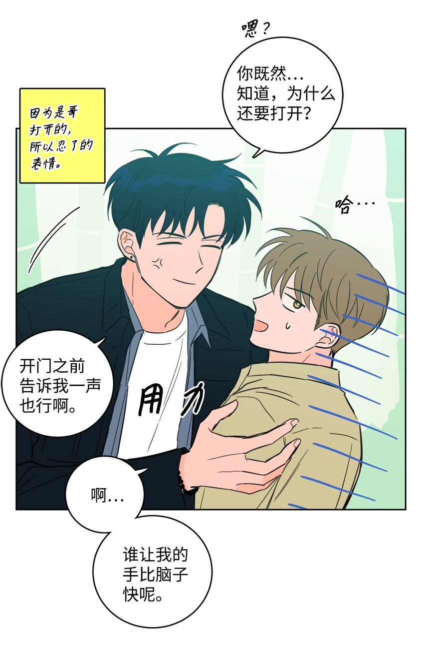 93 前往冥界-第93话