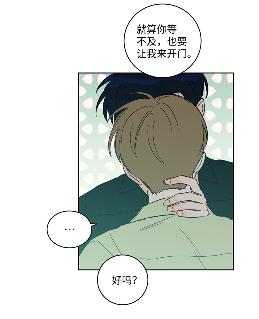 93 前往冥界-第93话