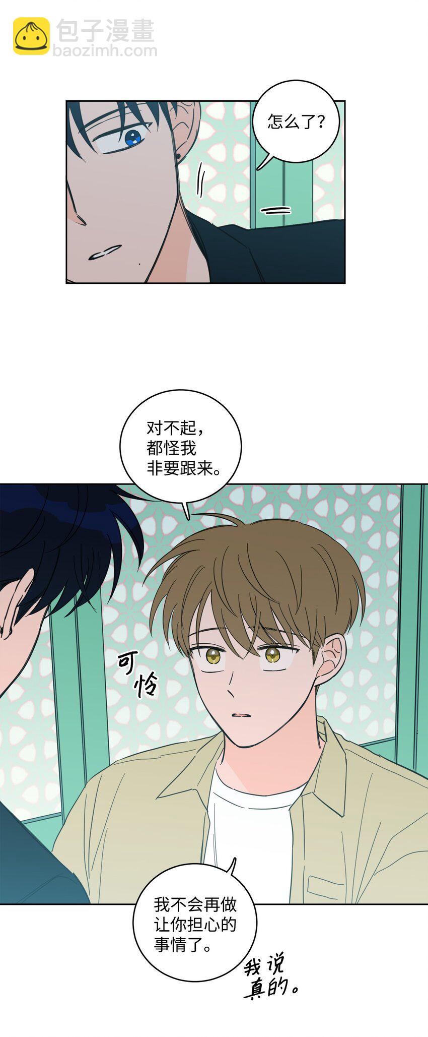 93 前往冥界-第93话