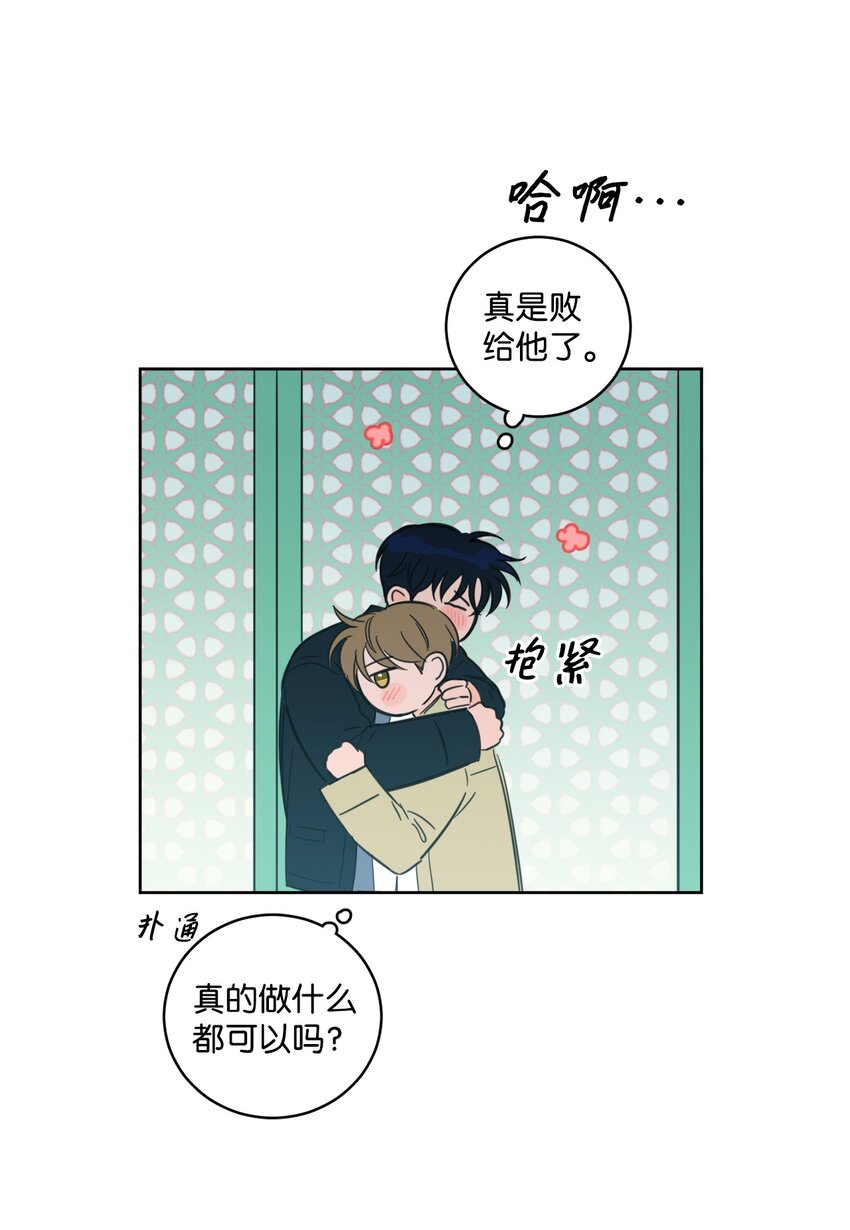 93 前往冥界-第93话