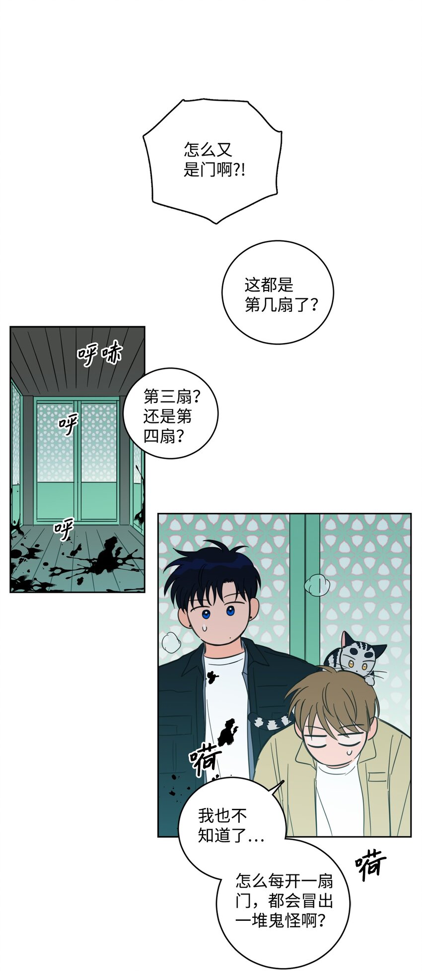 93 前往冥界-第93话