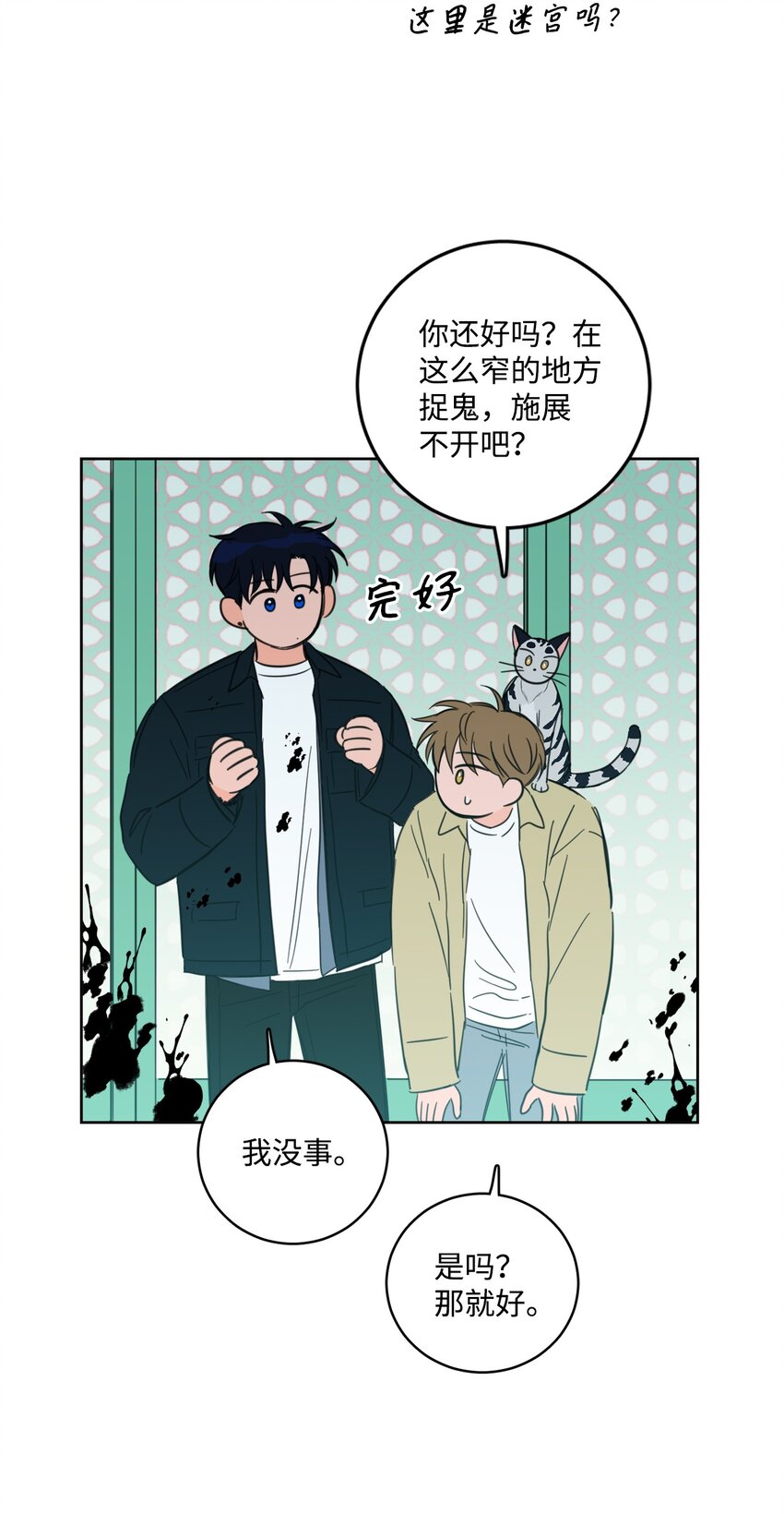 93 前往冥界-第93话