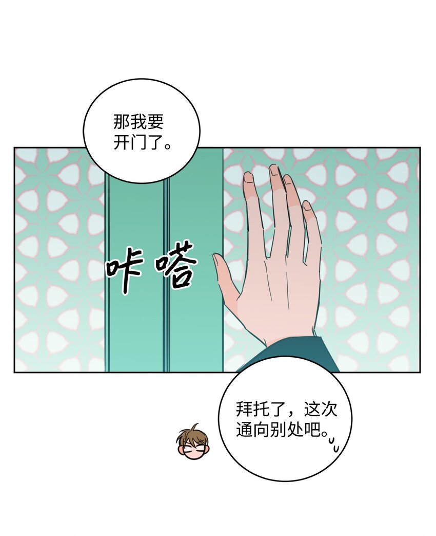 93 前往冥界-第93话