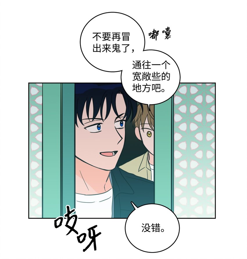 93 前往冥界-第93话