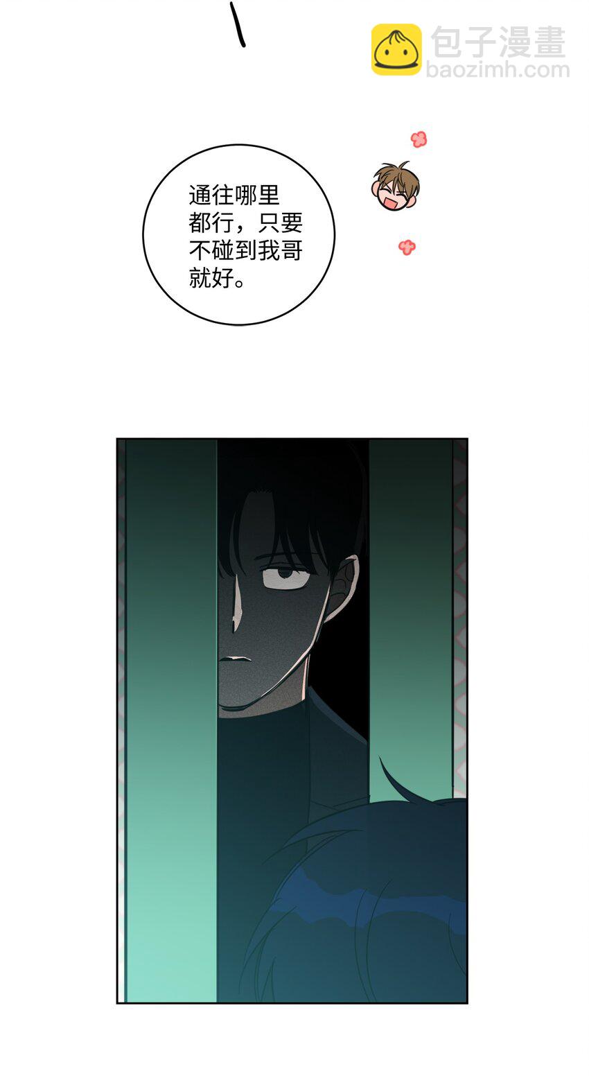 93 前往冥界-第93话