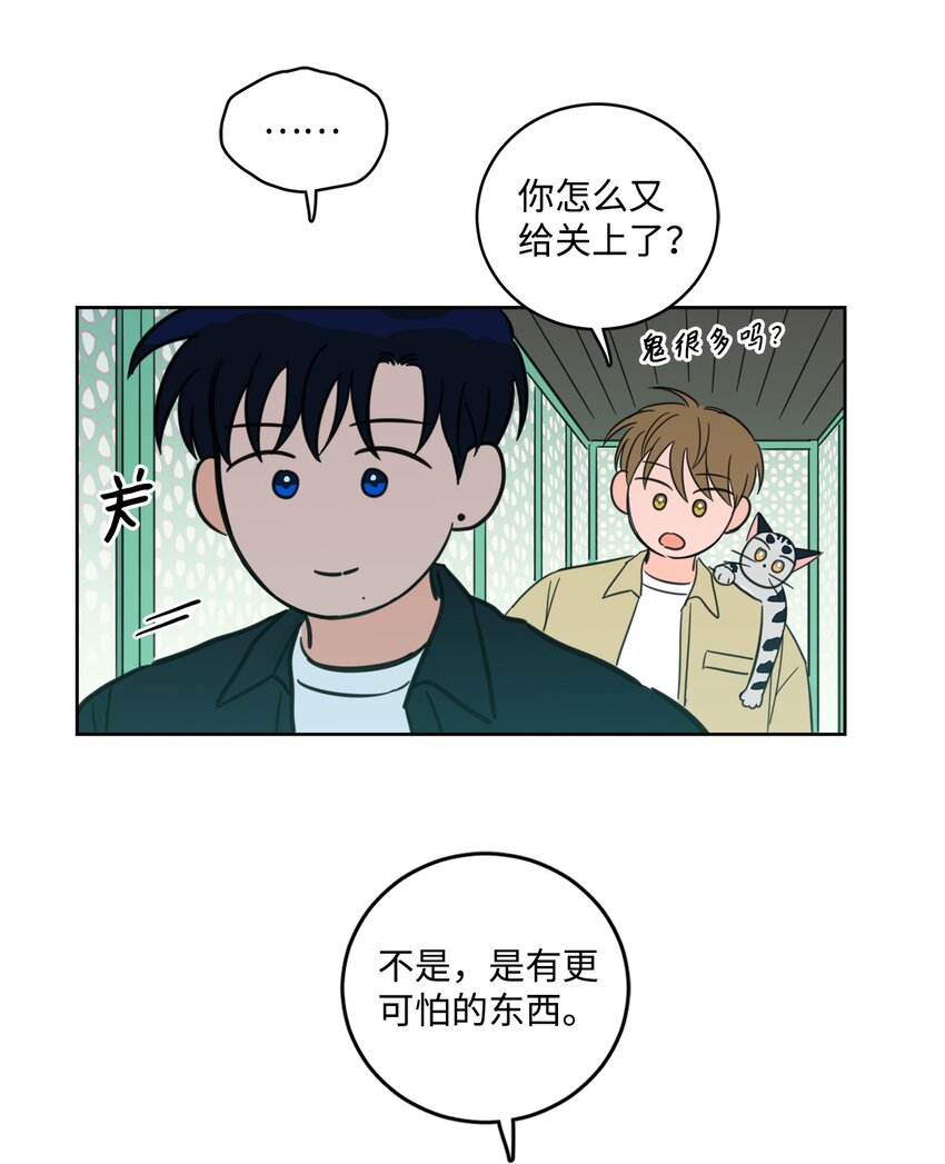 93 前往冥界-第93话