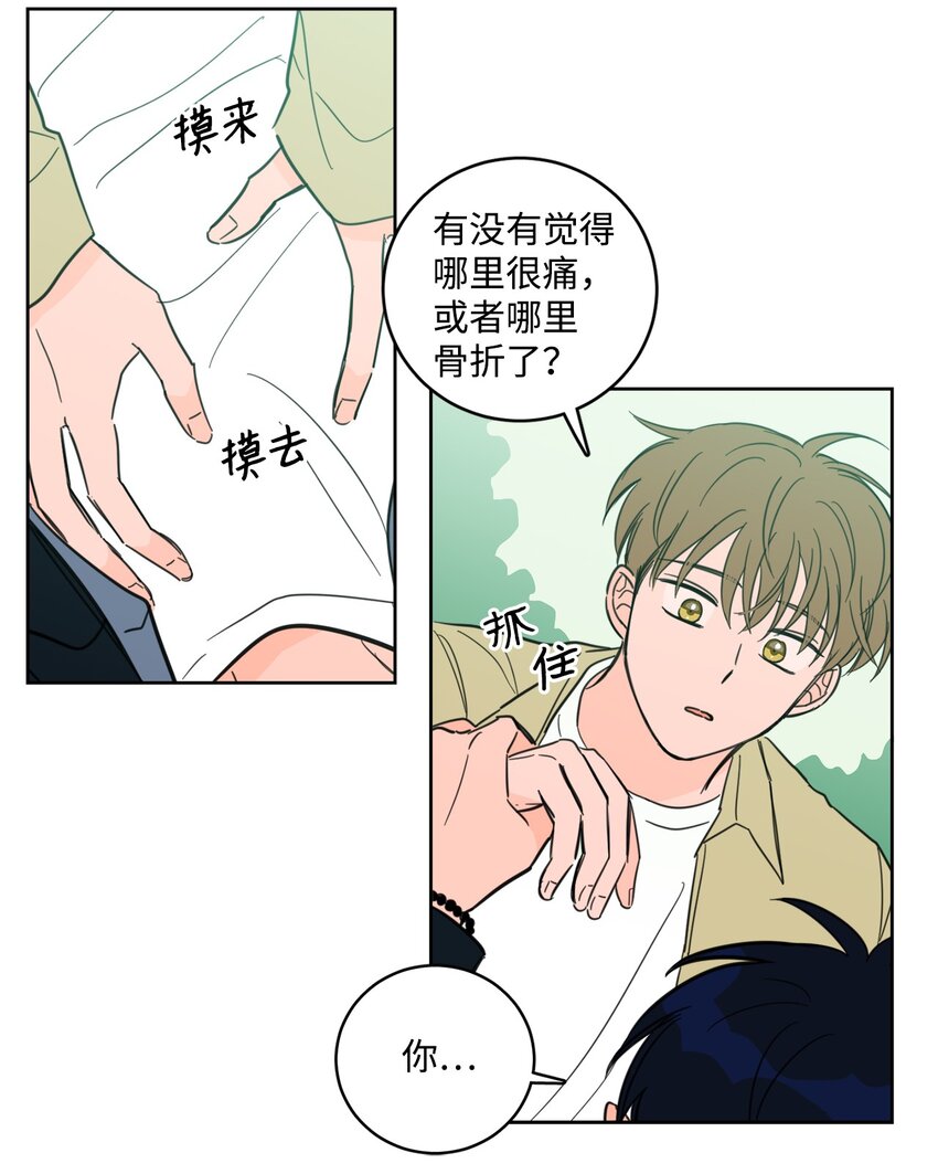 93 前往冥界-第93话