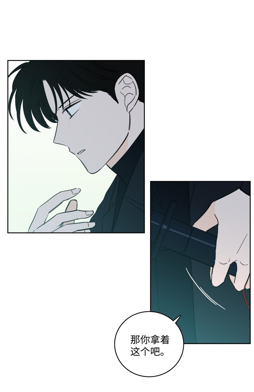 95 听哥哥的话-第95话