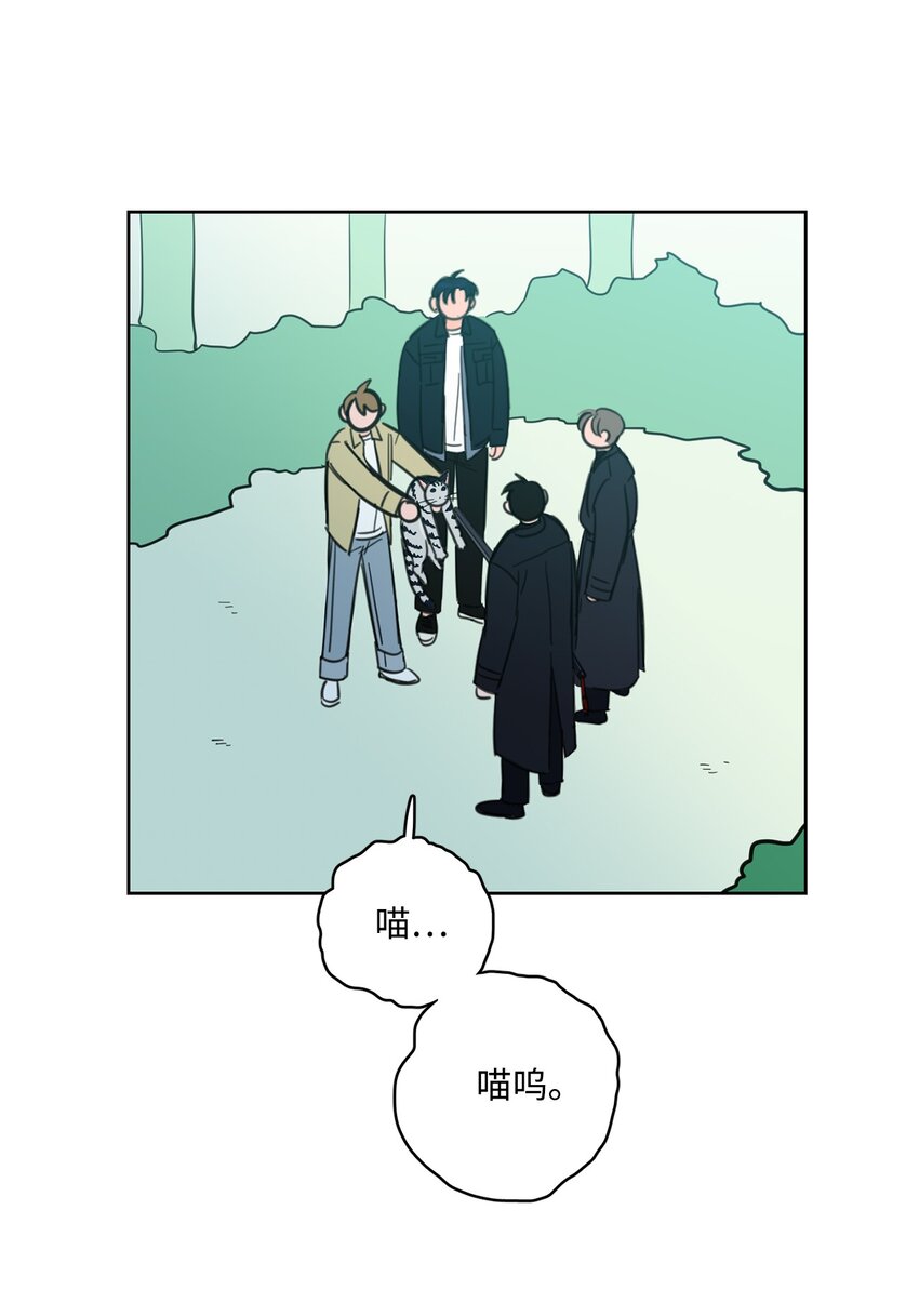 95 听哥哥的话-第95话