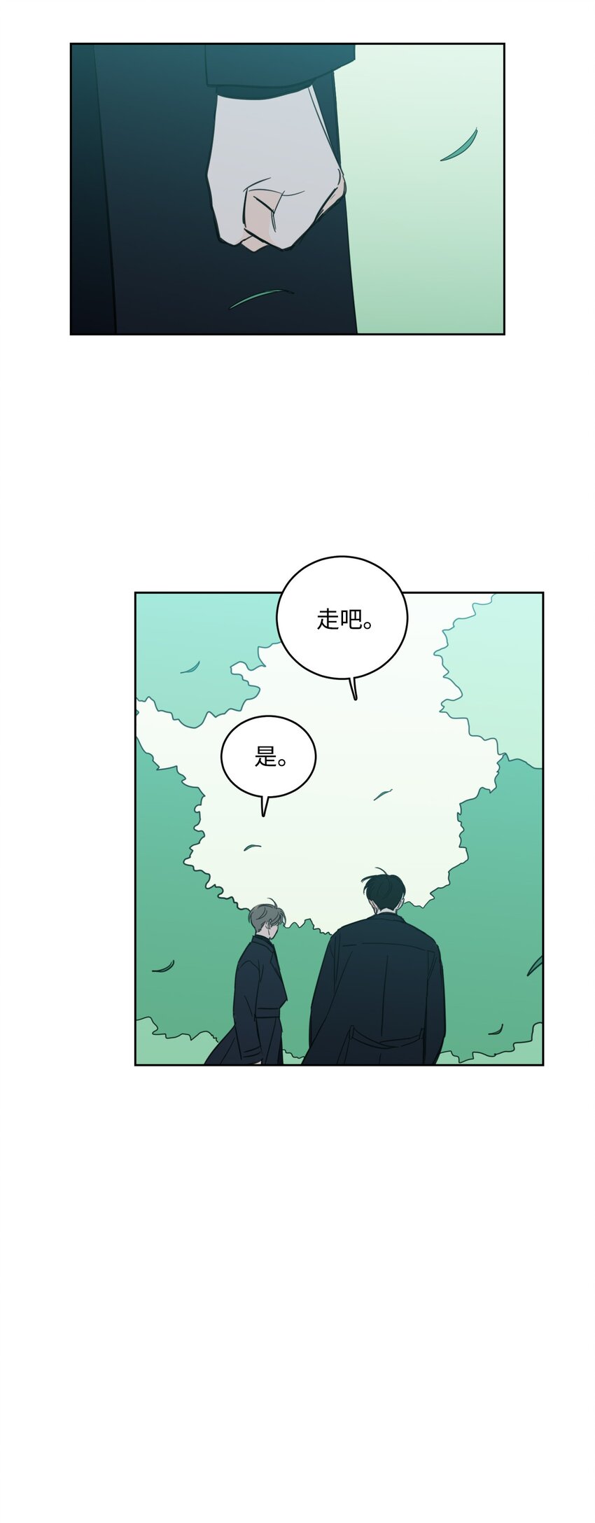 95 听哥哥的话-第95话