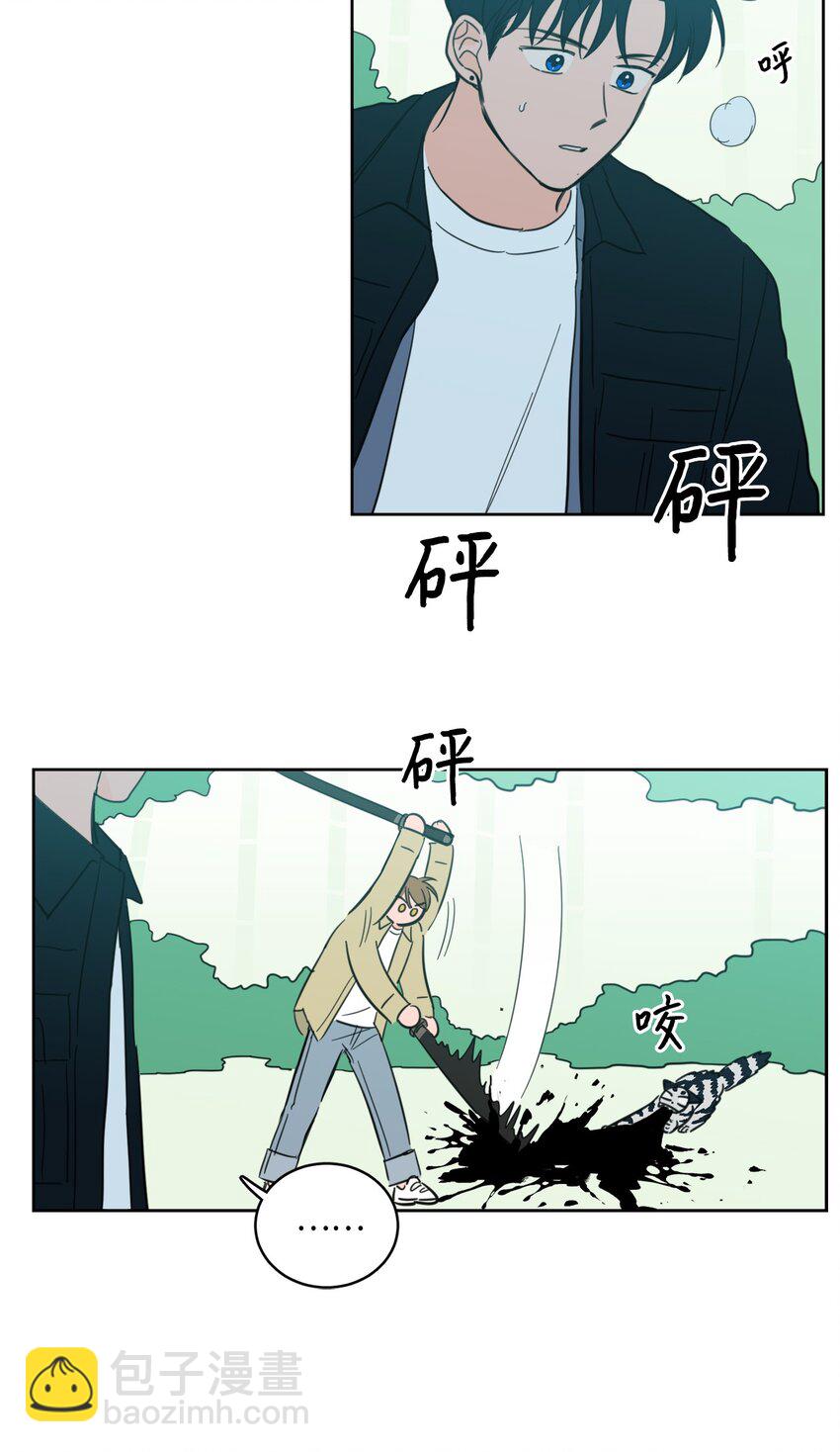 95 听哥哥的话-第95话