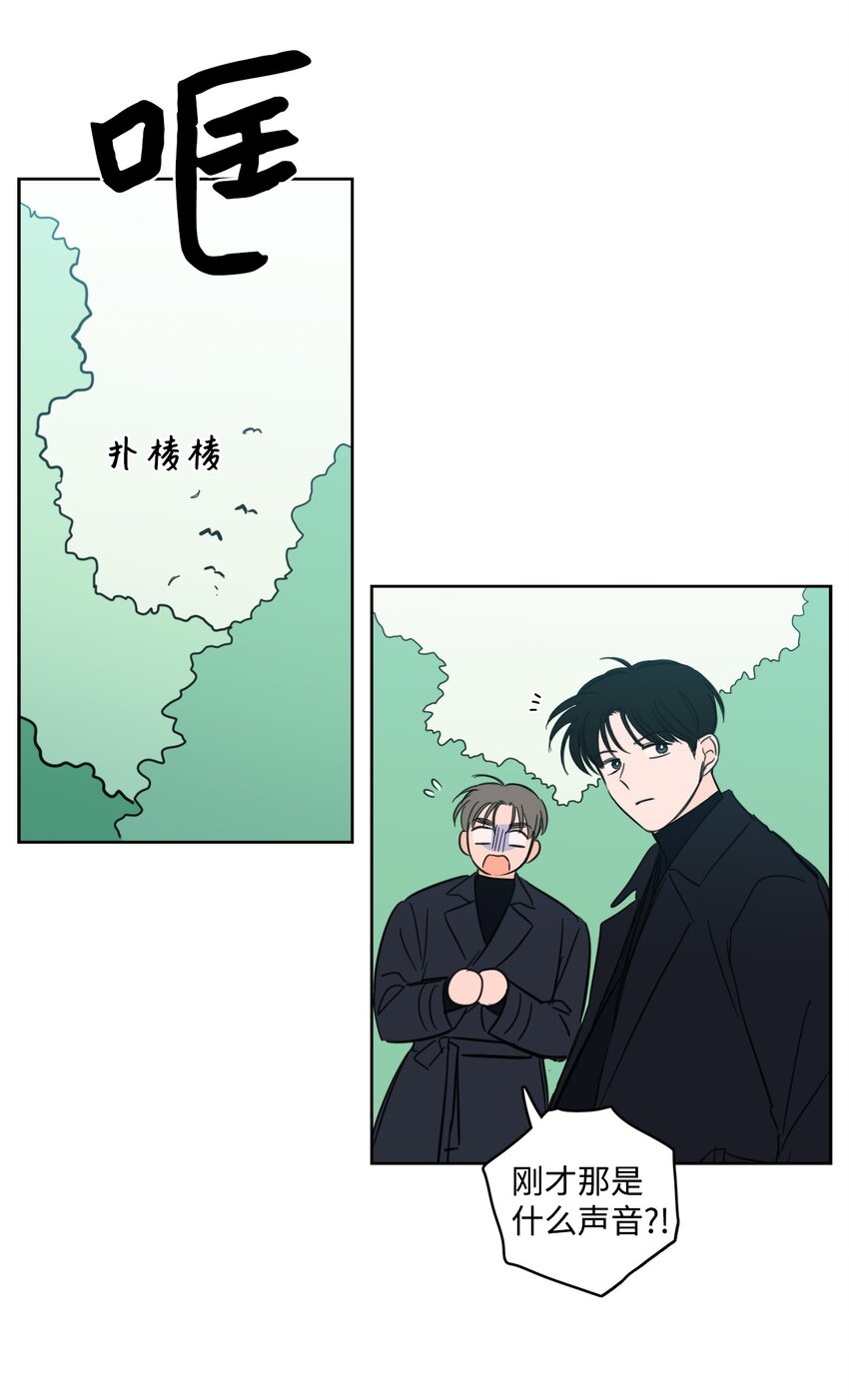 95 听哥哥的话-第95话