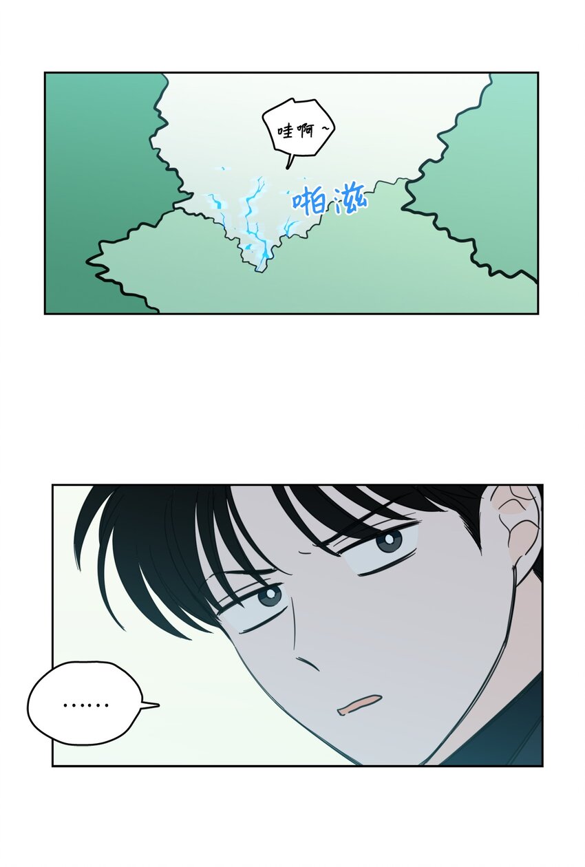 95 听哥哥的话-第95话