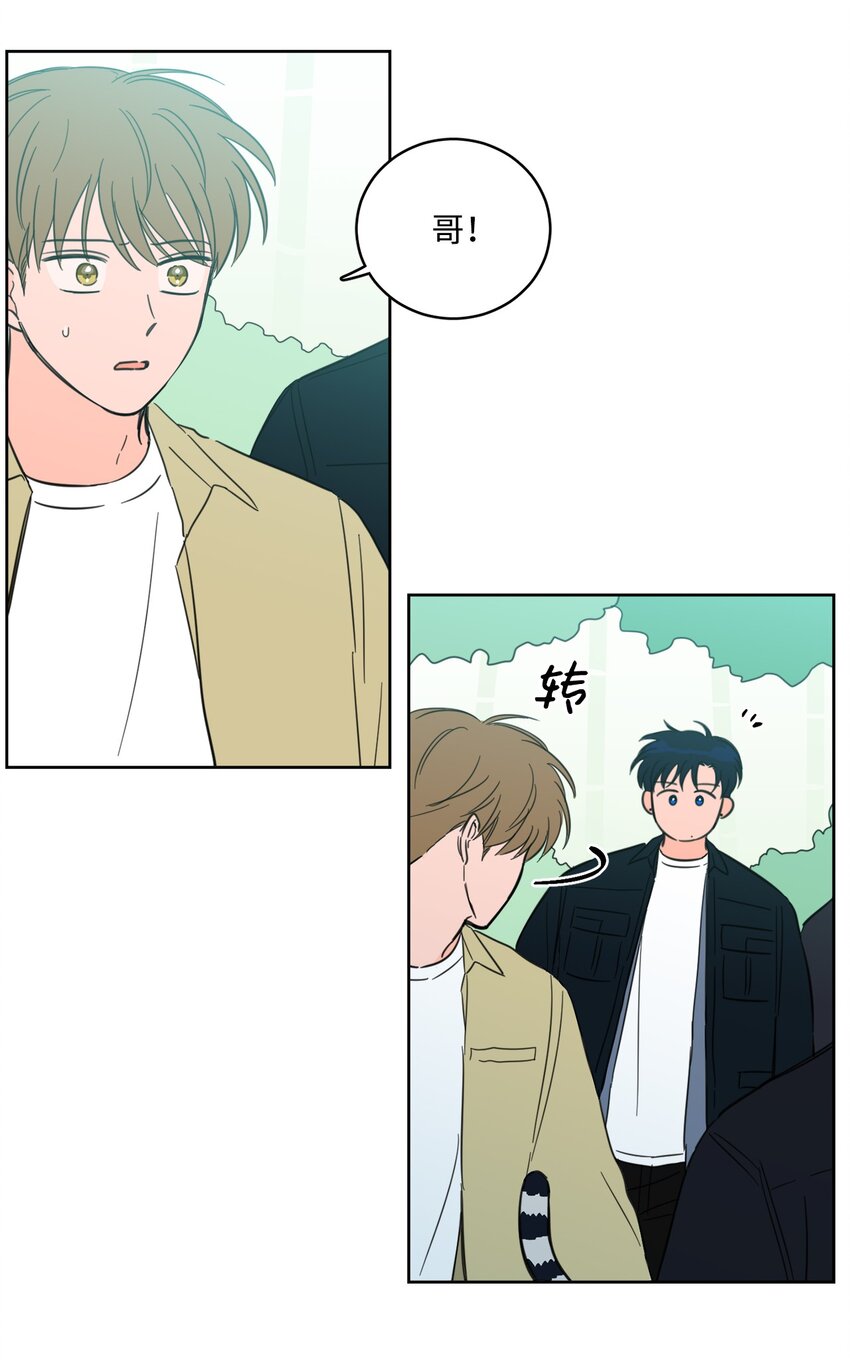 95 听哥哥的话-第95话