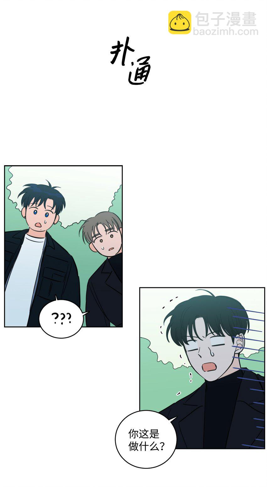 95 听哥哥的话-第95话
