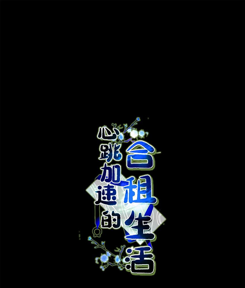97 杀了他-第97话