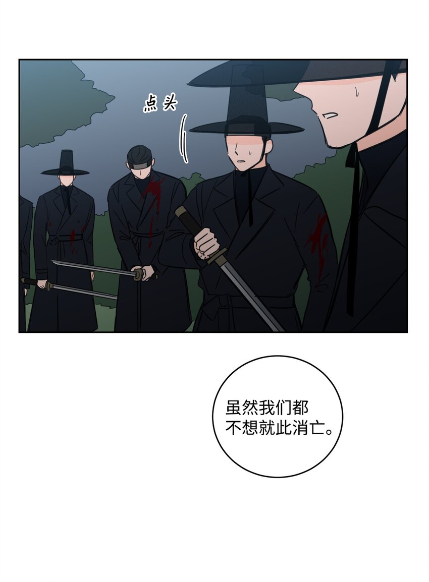 97 杀了他-第97话