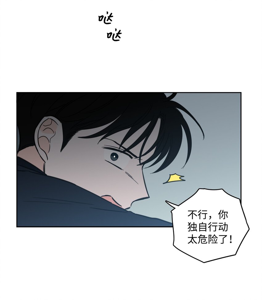 97 杀了他-第97话