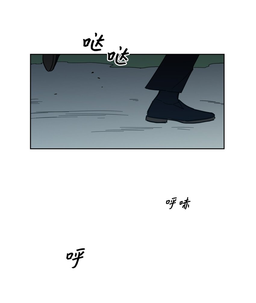 97 杀了他-第97话