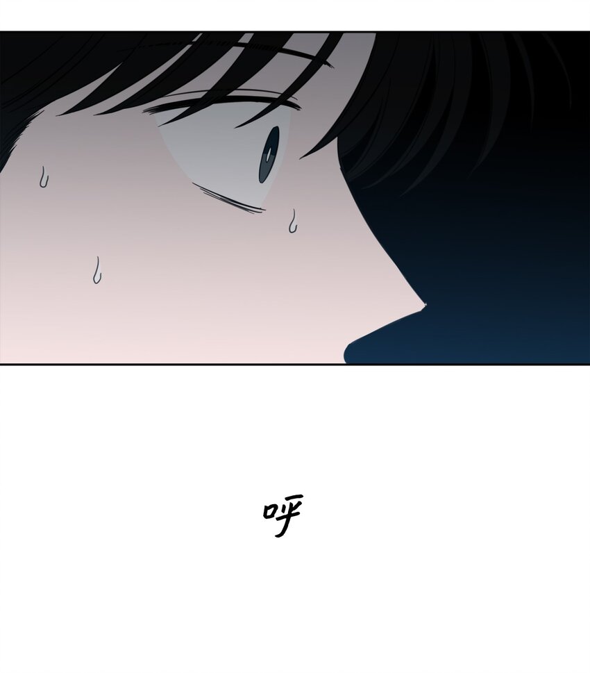 97 杀了他-第97话