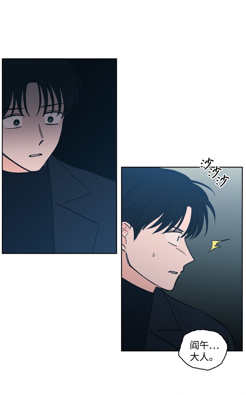 97 杀了他-第97话