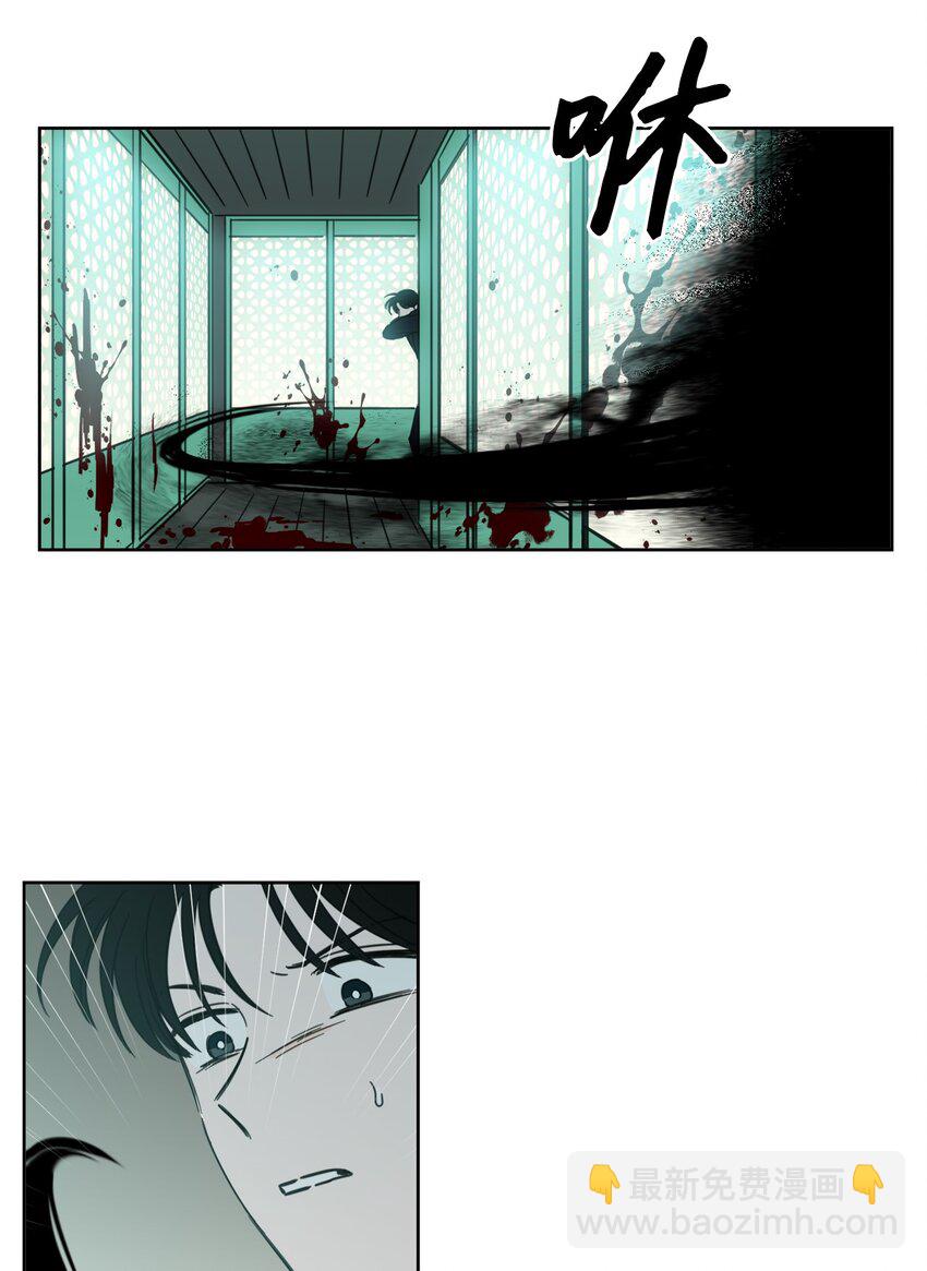 97 杀了他-第97话