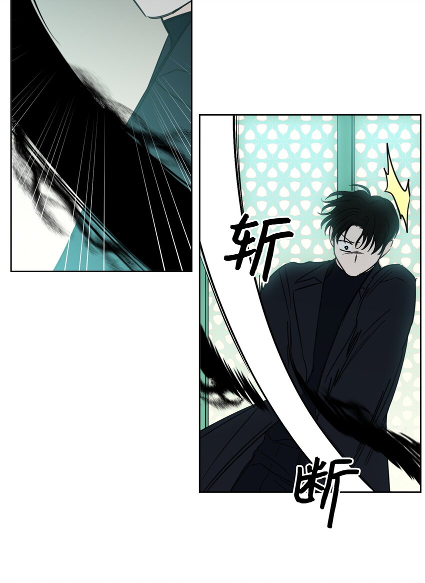 97 杀了他-第97话
