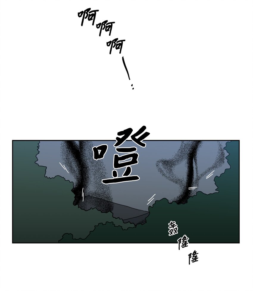 97 杀了他-第97话