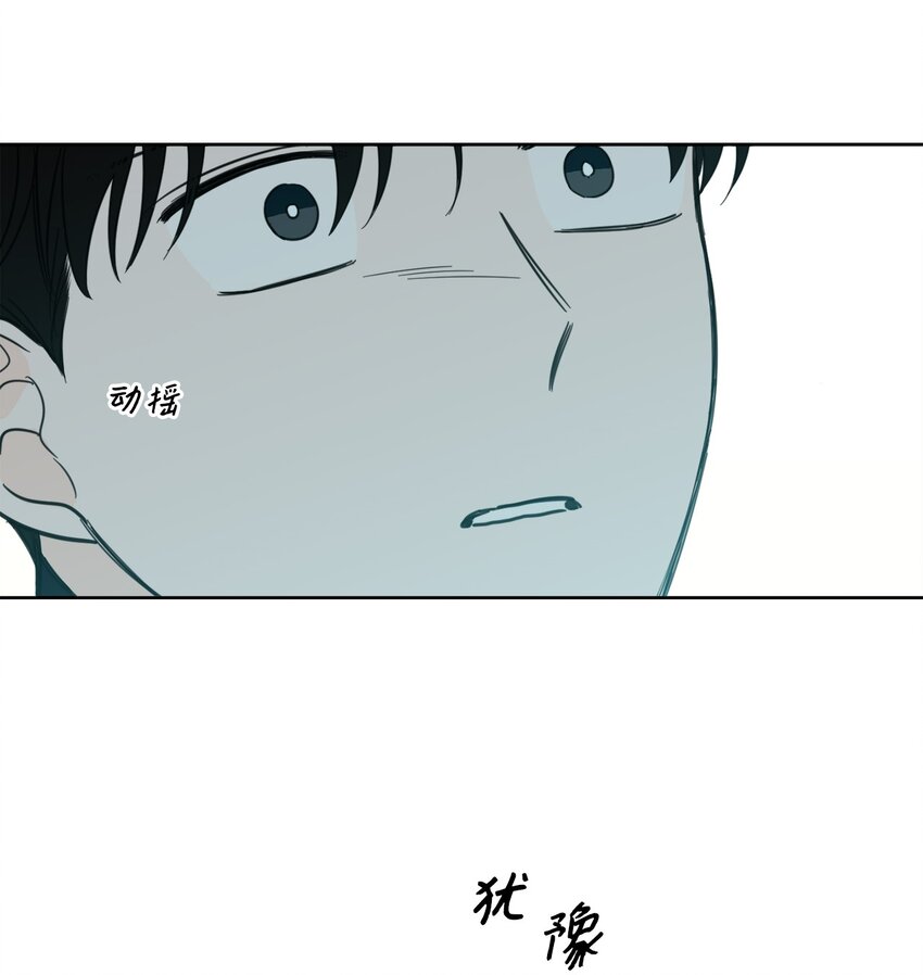 97 杀了他-第97话