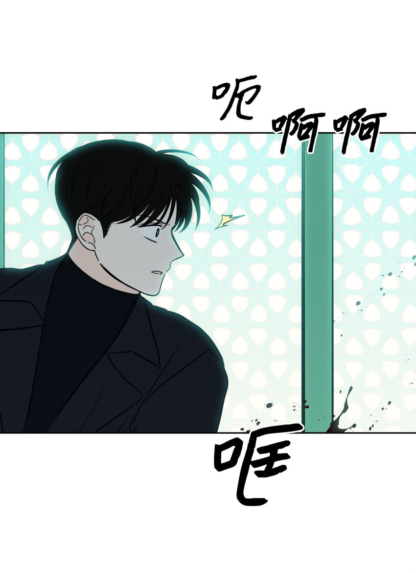 97 杀了他-第97话