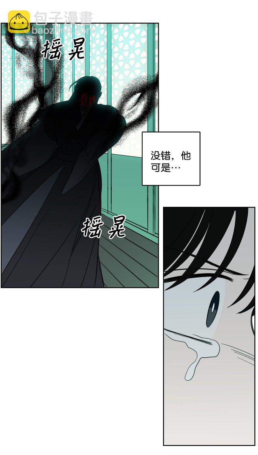 97 杀了他-第97话