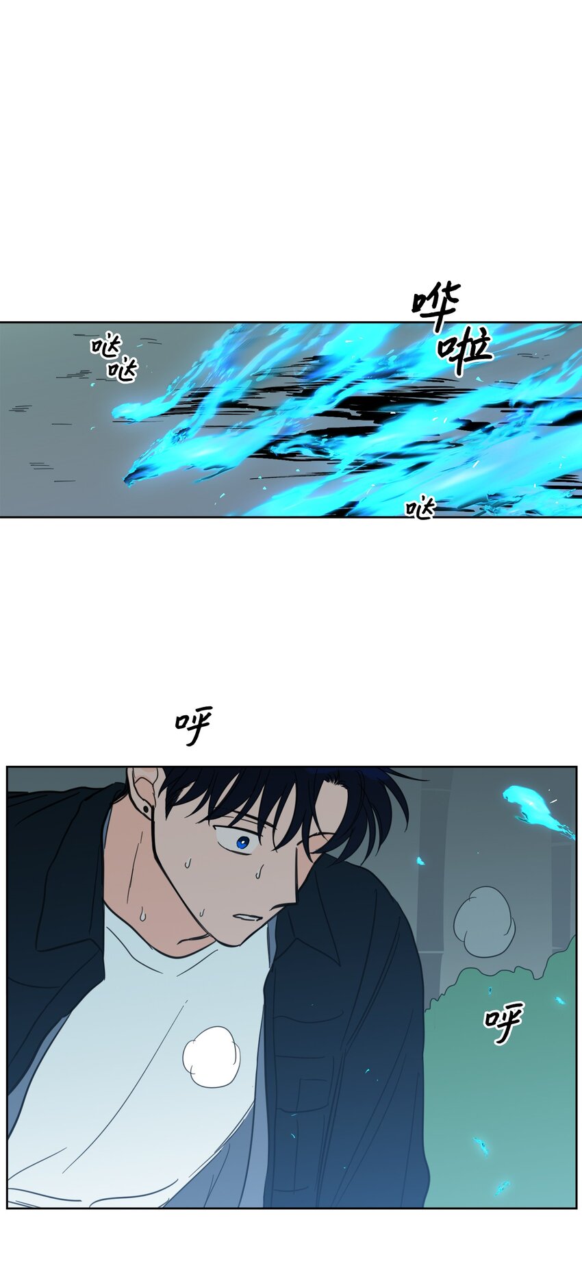 97 杀了他-第97话