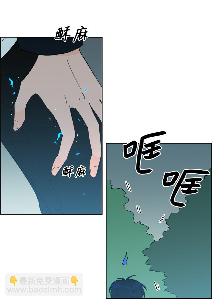 97 杀了他-第97话