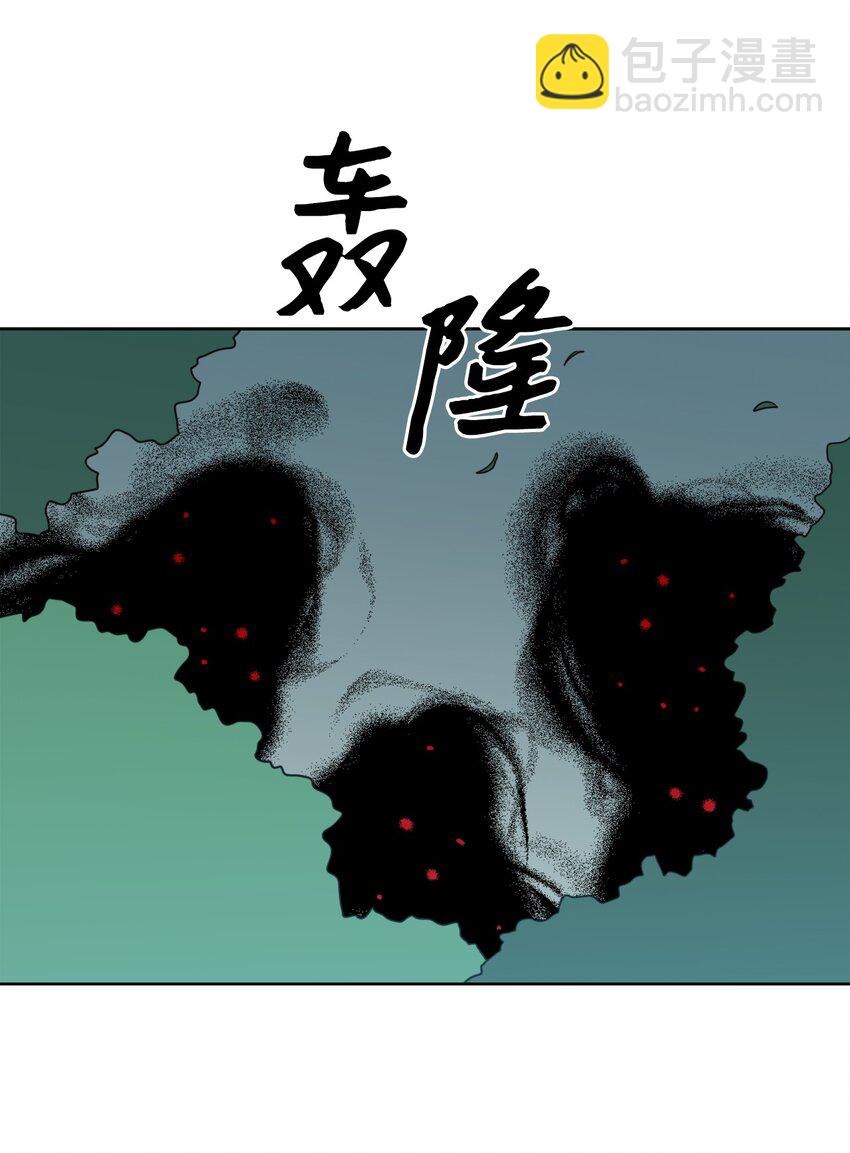 97 杀了他-第97话