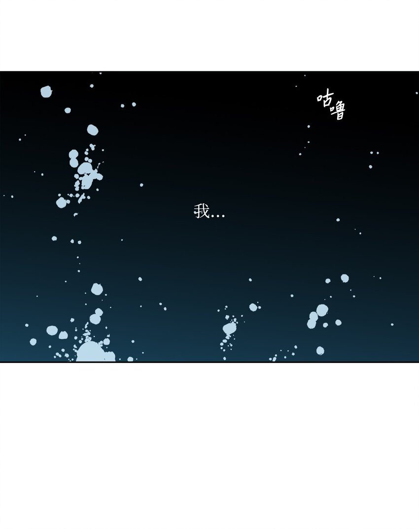 99 冥河遇险(1/2)-第99话