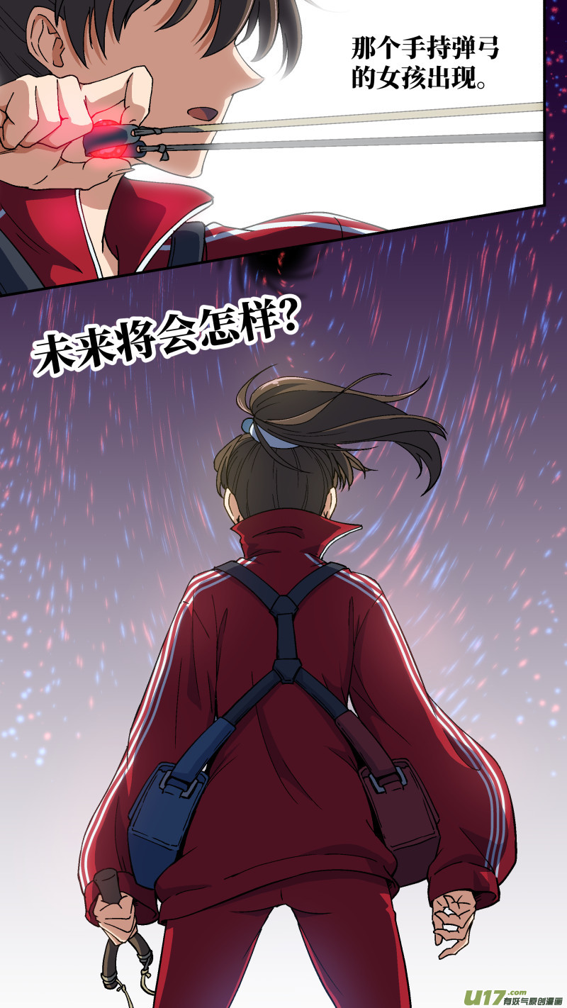 0 预告-第1话