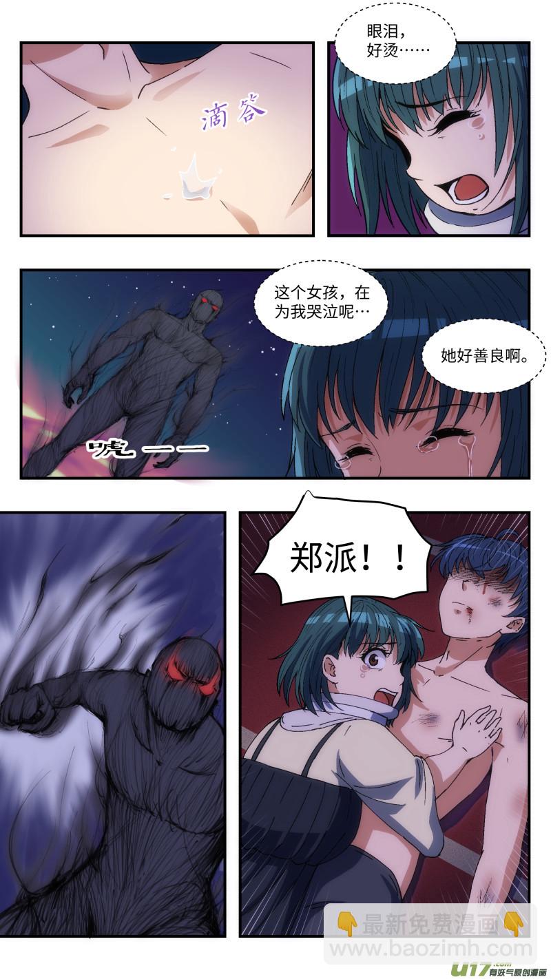12 不再纠结-第13话