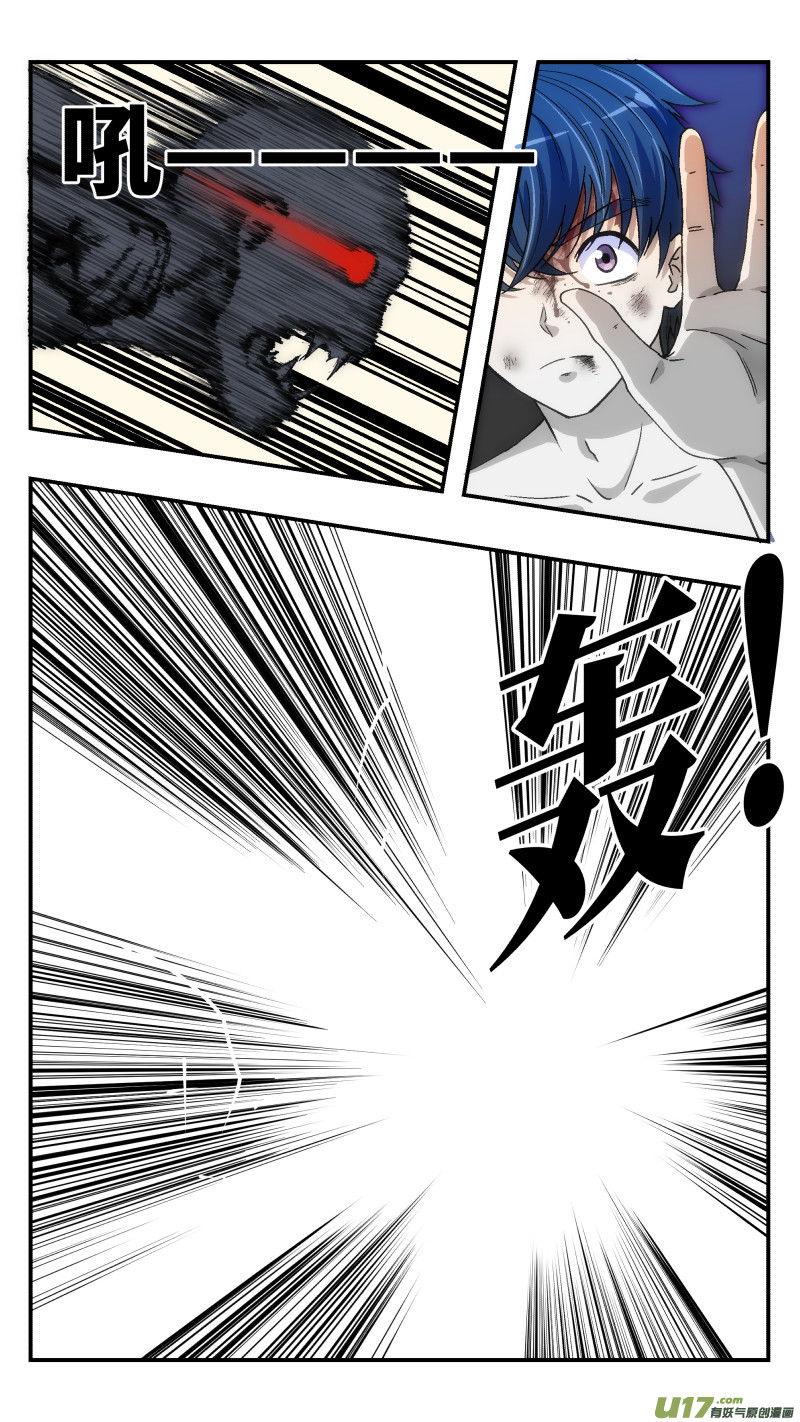 12 不再纠结-第13话