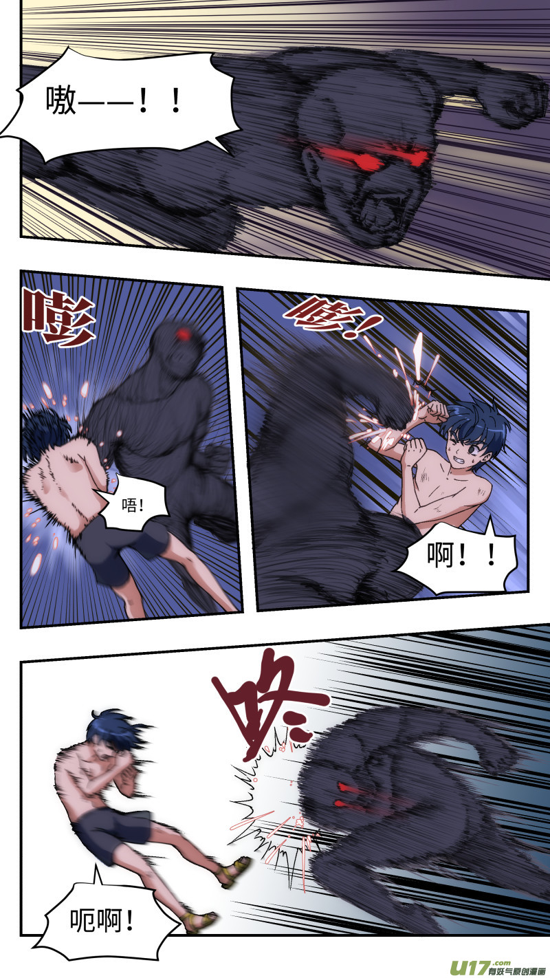 12 不再纠结-第13话