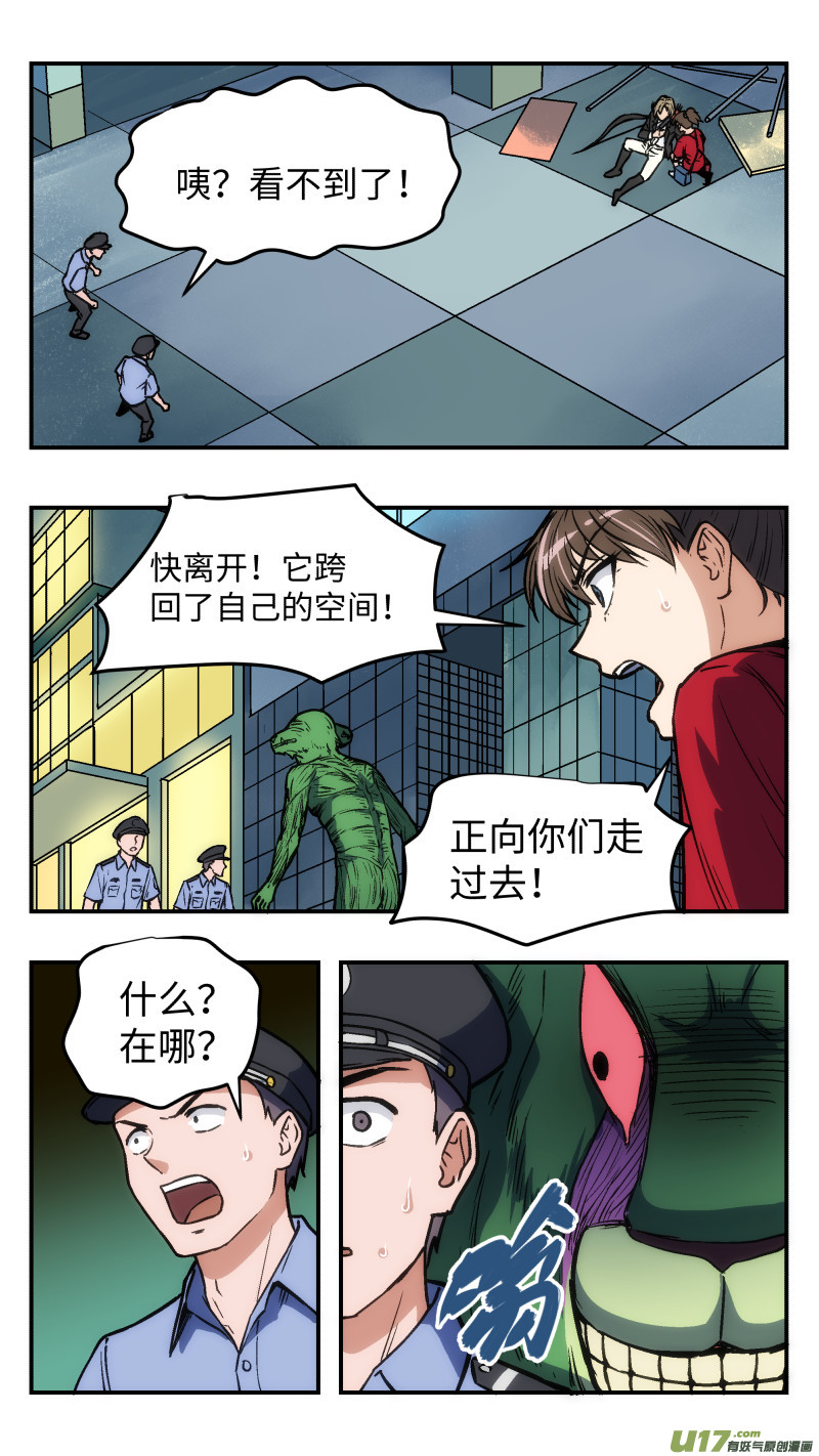 32 直播-第33话