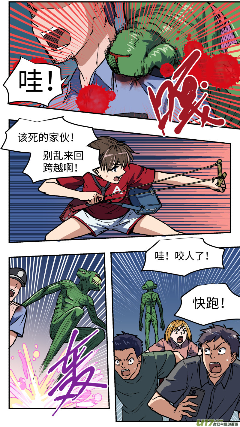 32 直播-第33话
