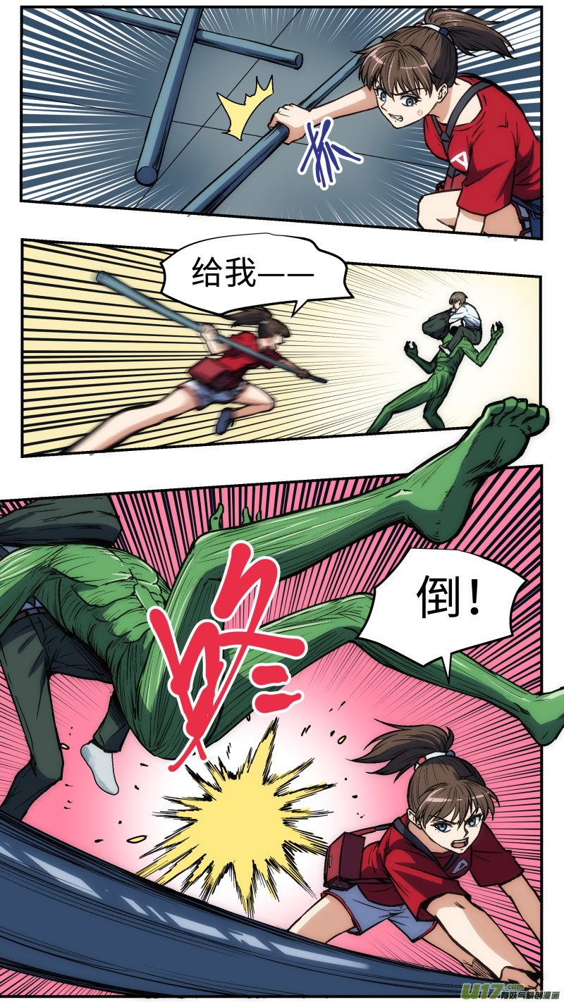 32 直播-第33话