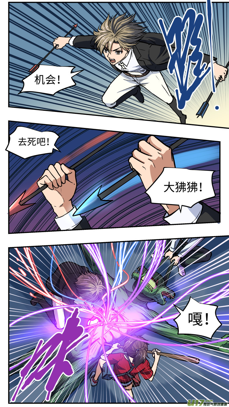 32 直播-第33话