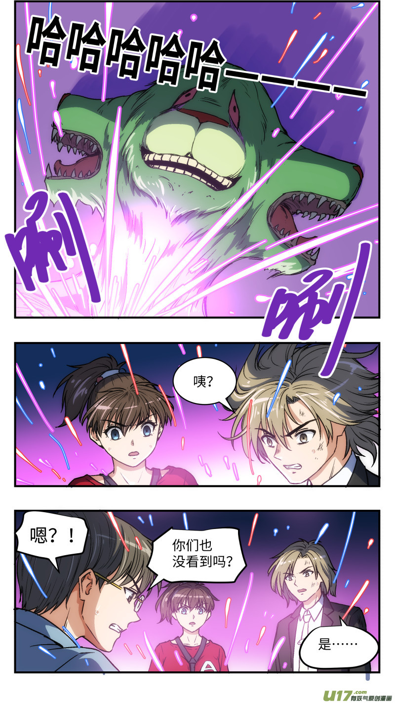 32 直播-第33话
