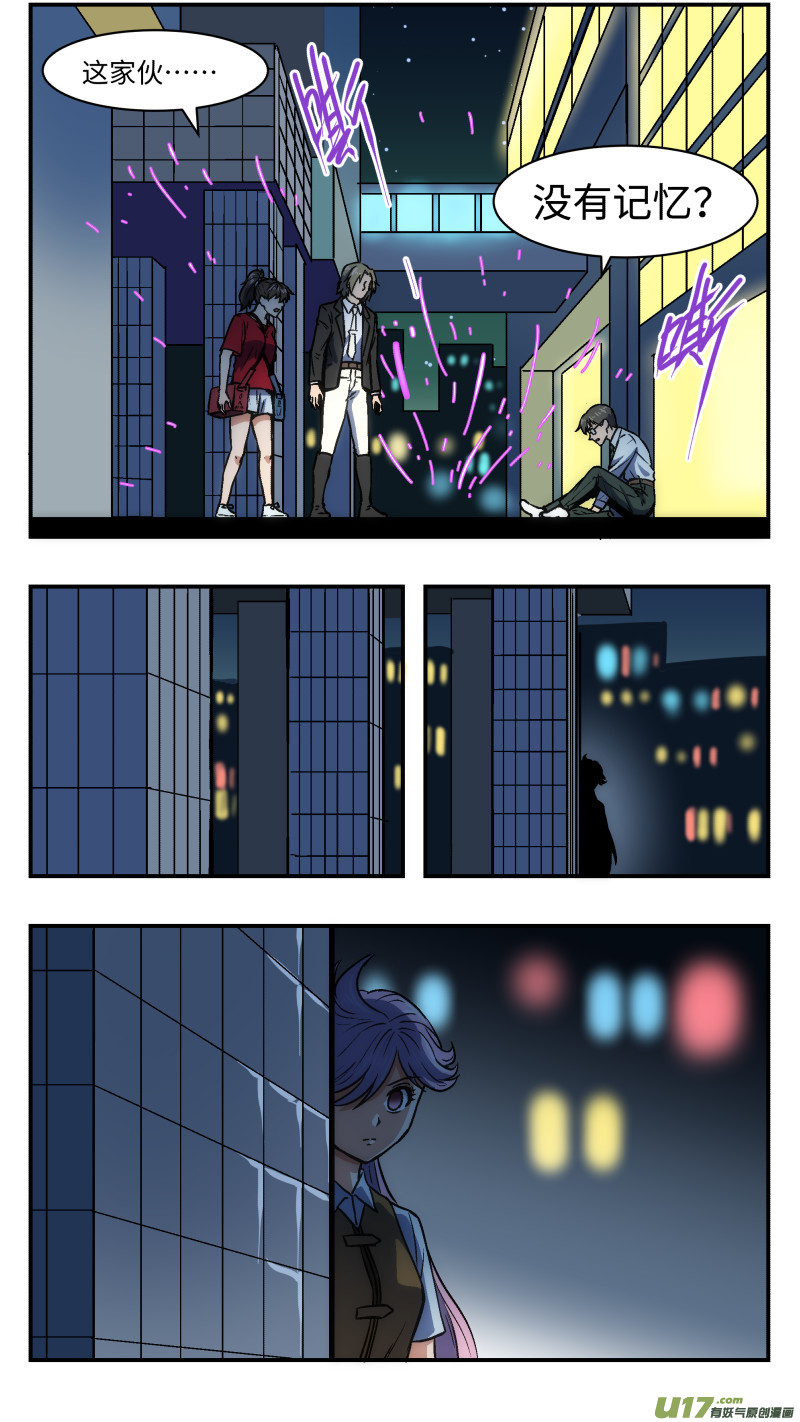 32 直播-第33话