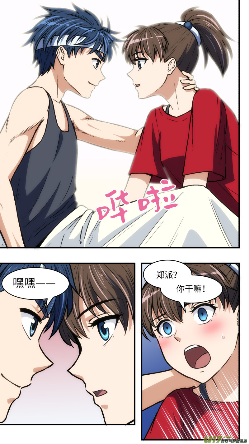 34 变-第35话