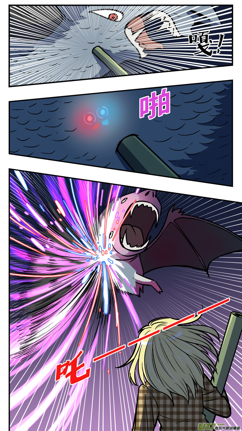 36 眉国来客-第37话