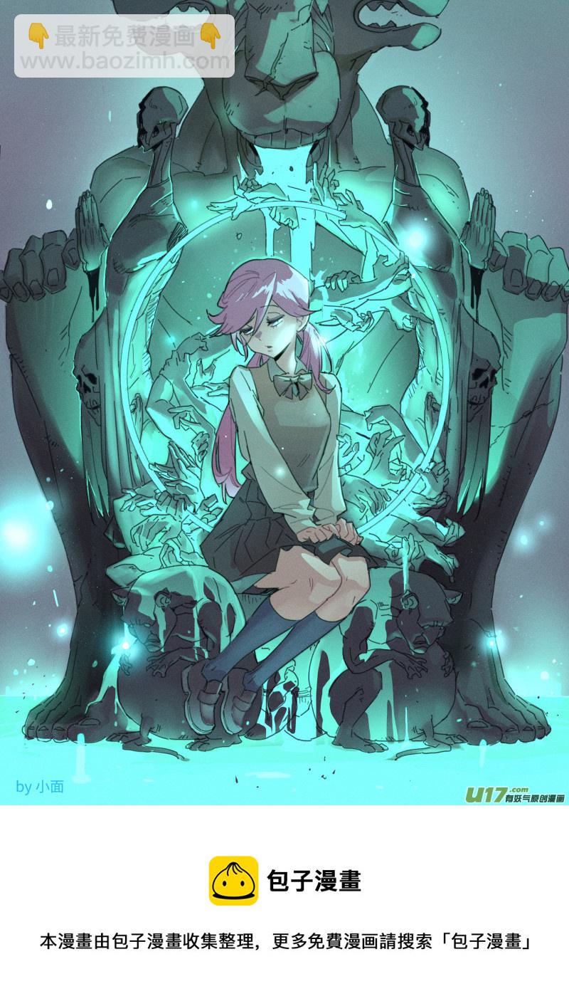 40 成全-第41话