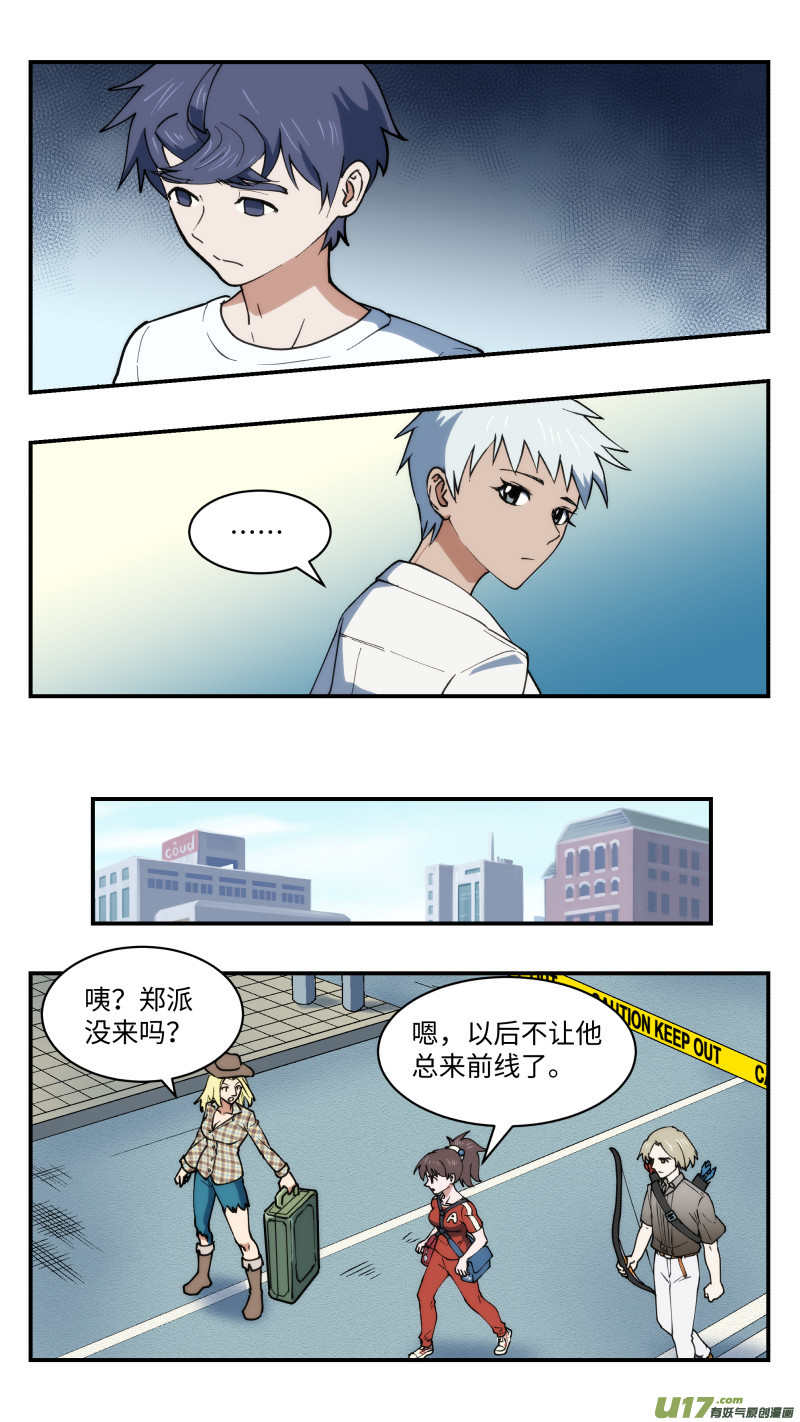 42 全新开始-第43话